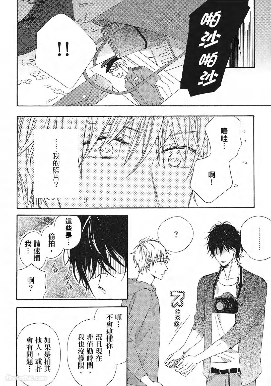 หน้า 161