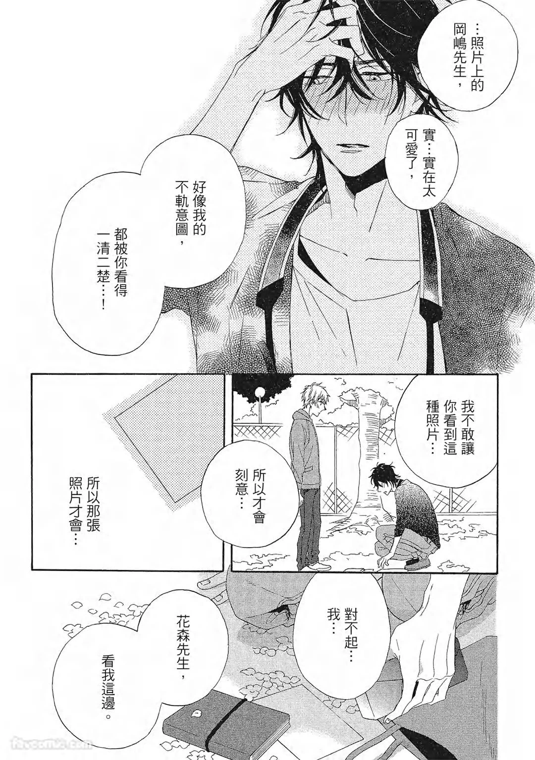 หน้า 163