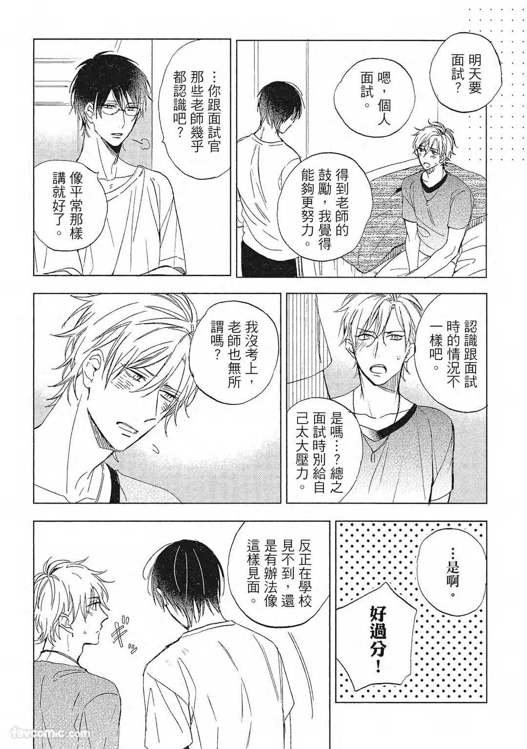 หน้า 167