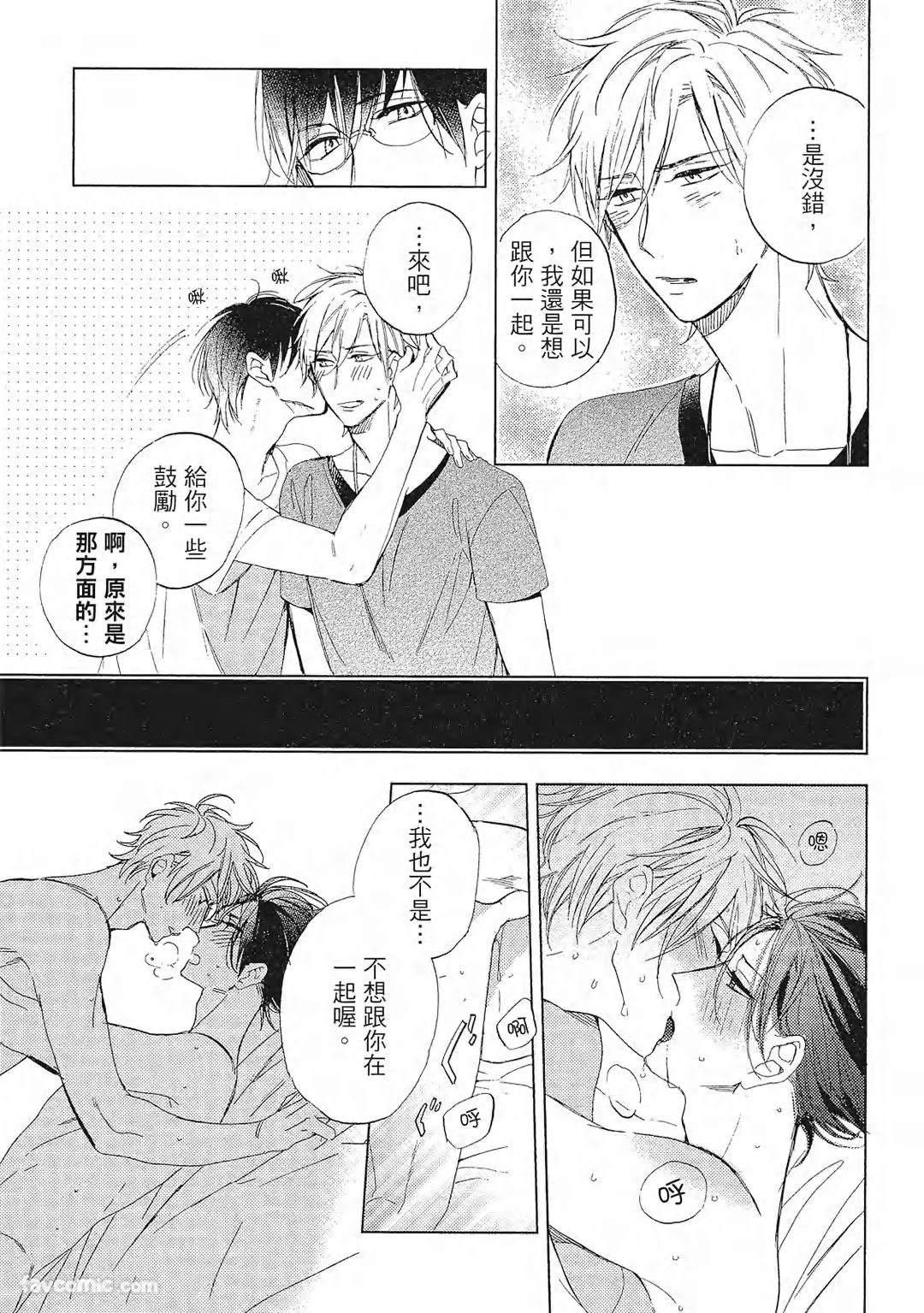 หน้า 168