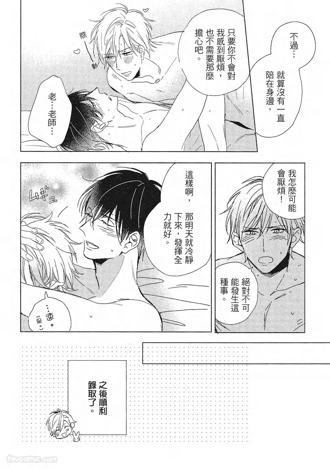 หน้า 169