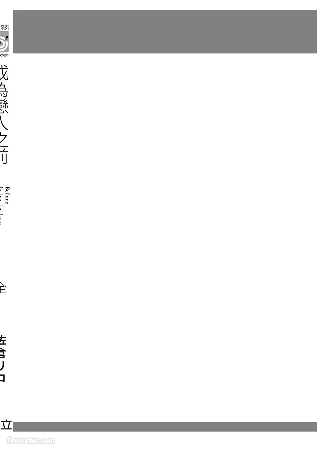 หน้า 171
