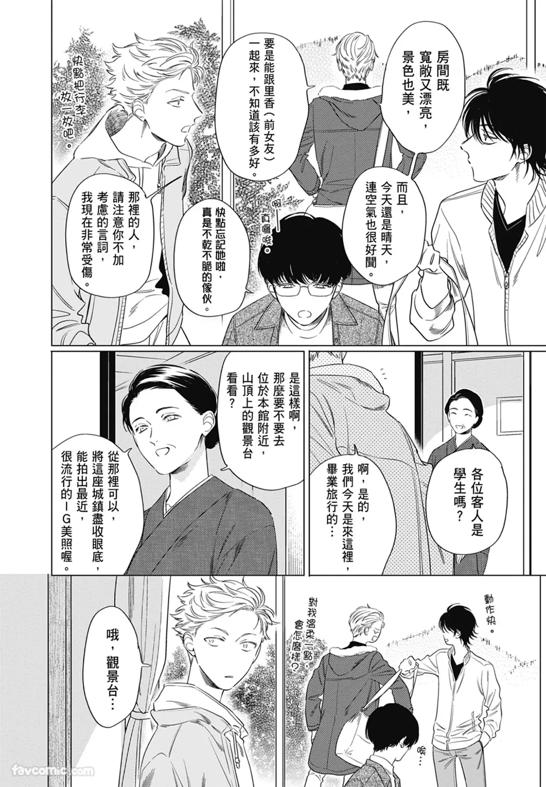 หน้า 7
