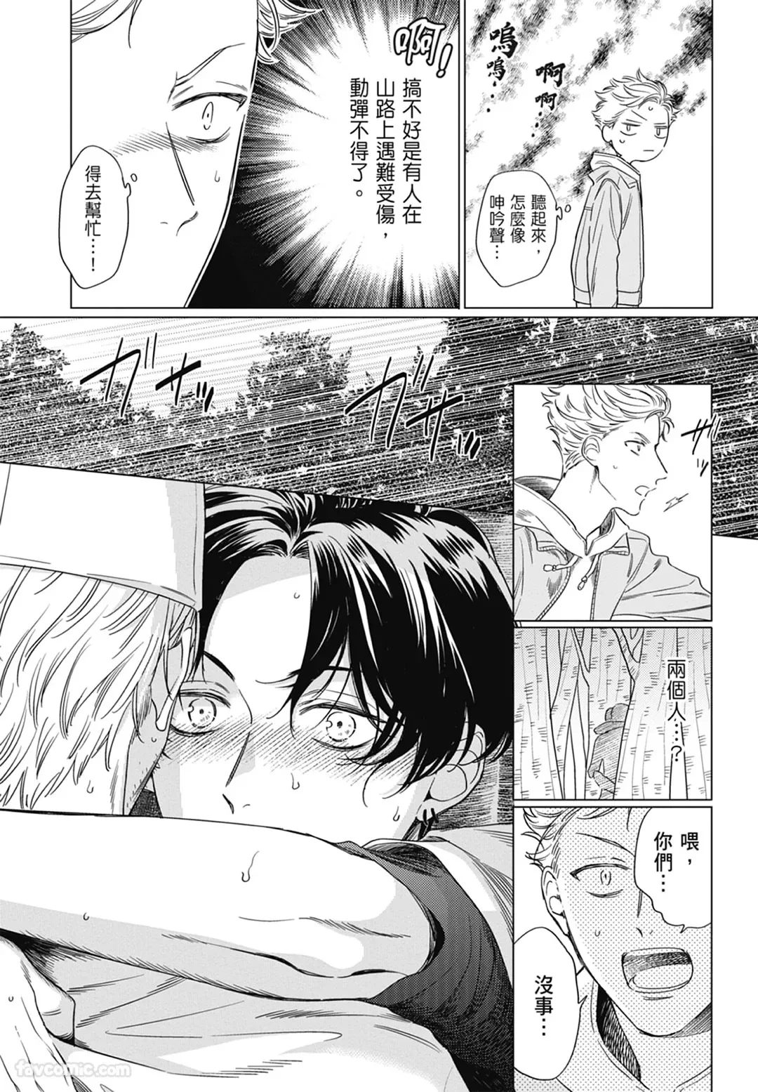 หน้า 11