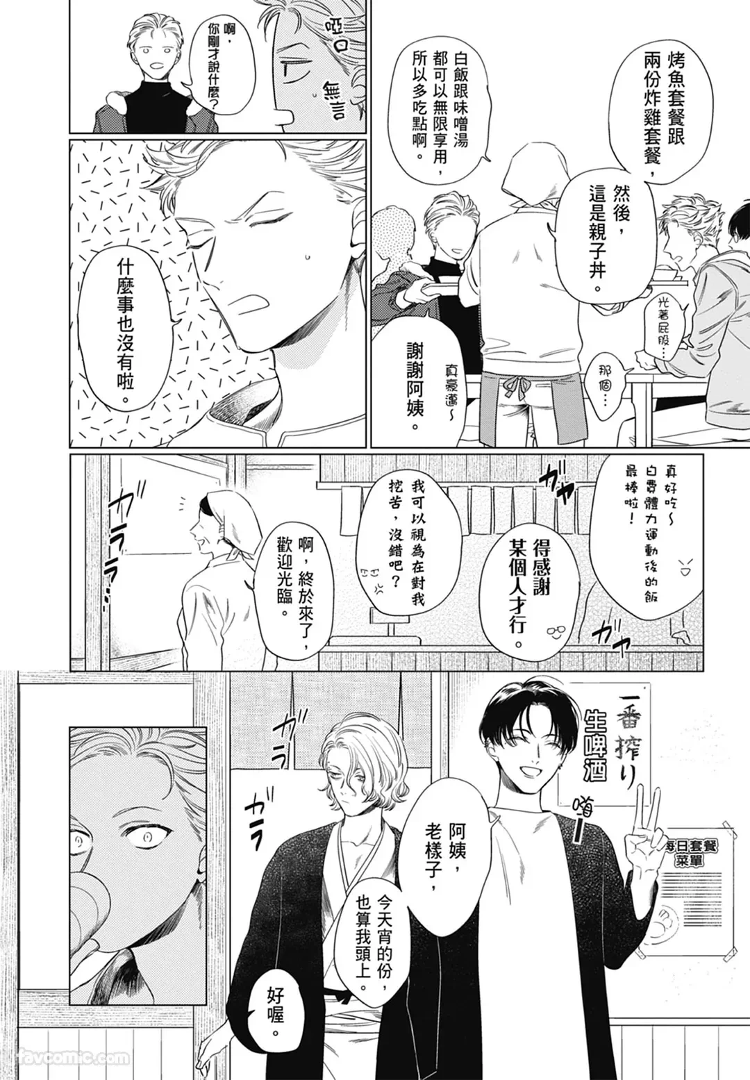 หน้า 15