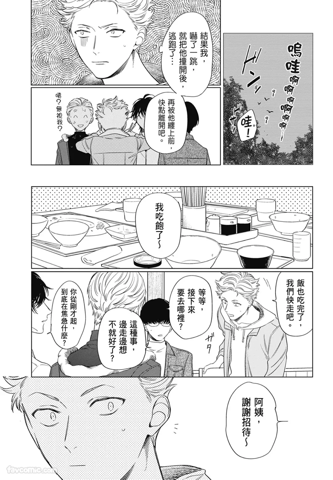 หน้า 17