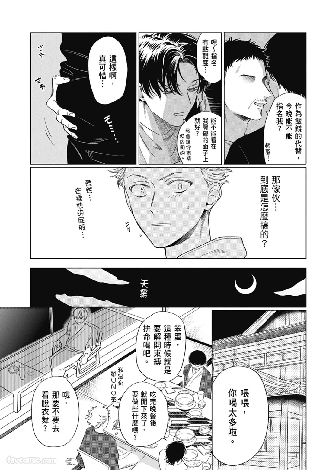 หน้า 19