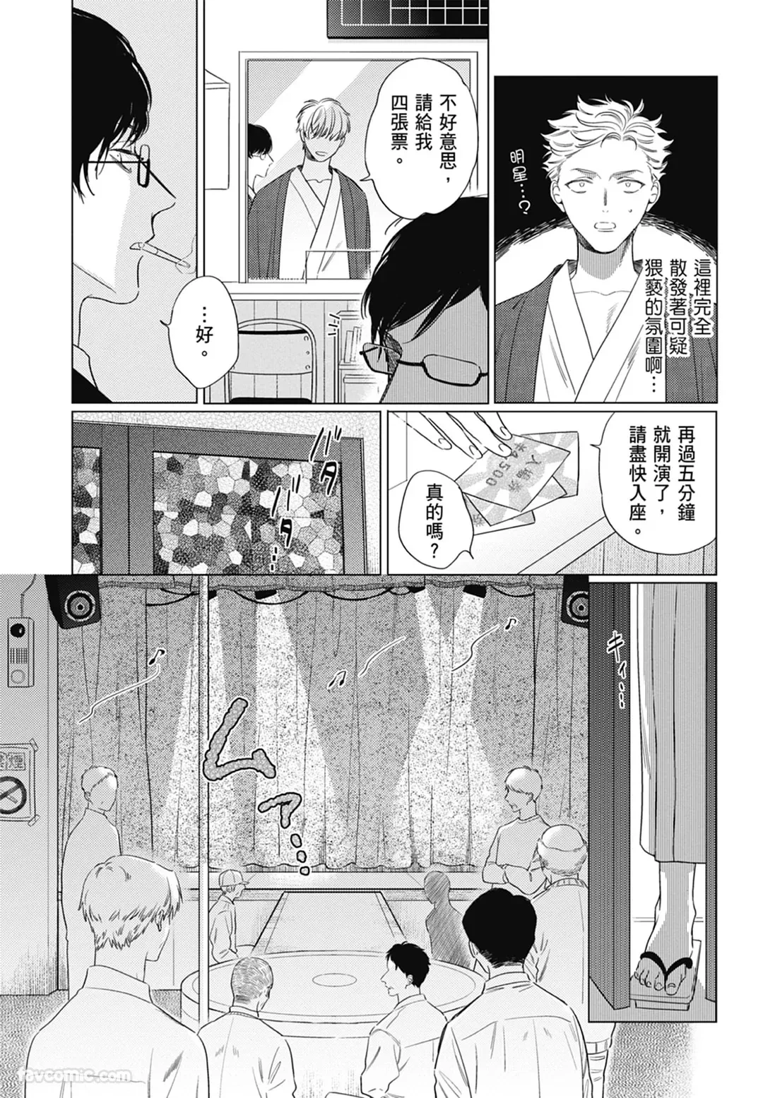 หน้า 21