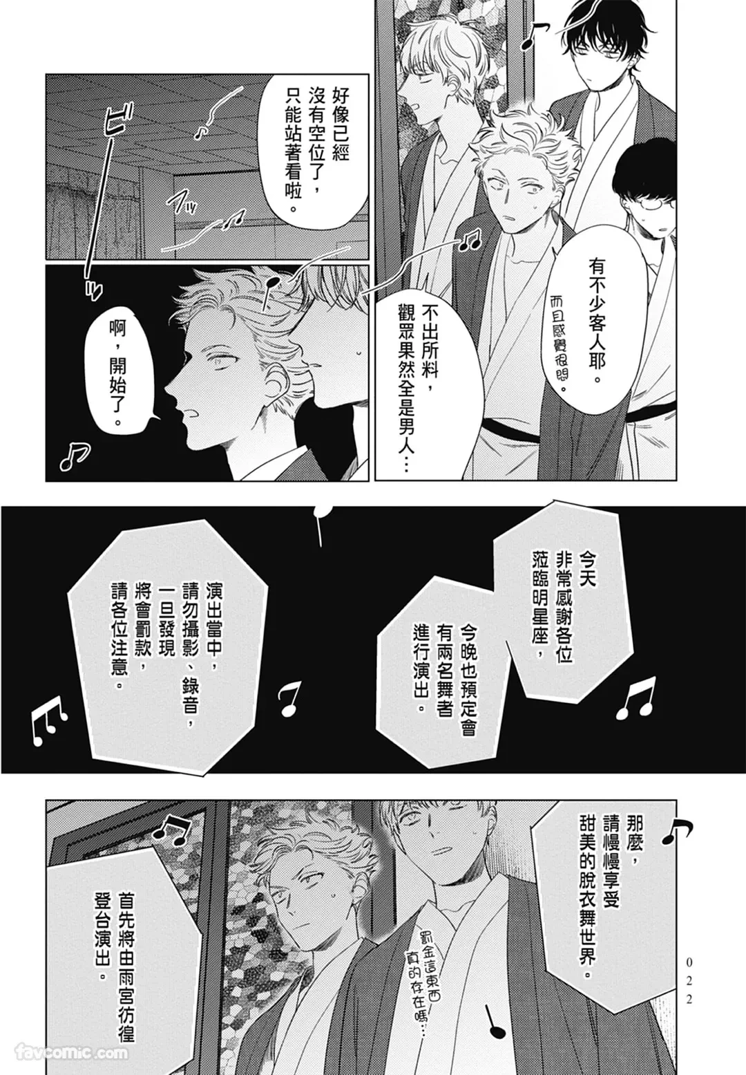หน้า 22