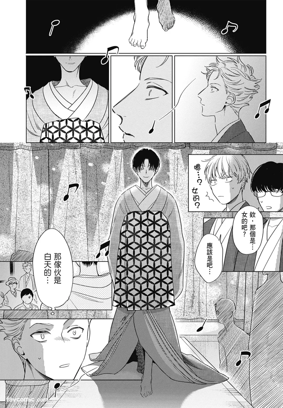 หน้า 23