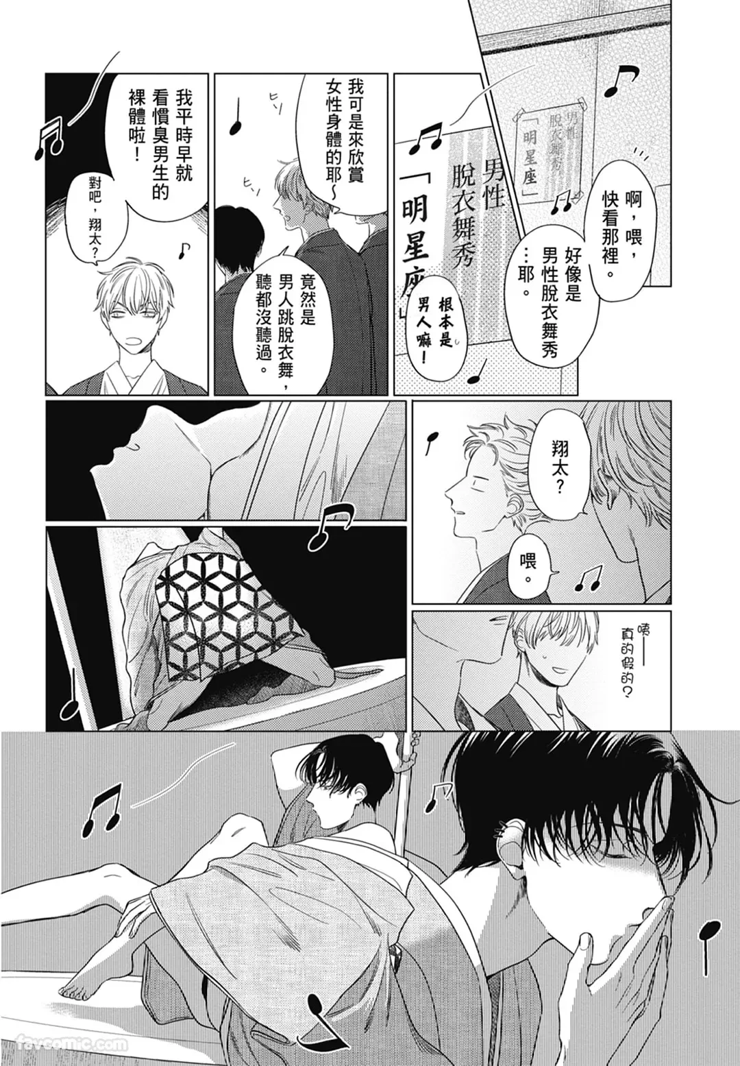 หน้า 24