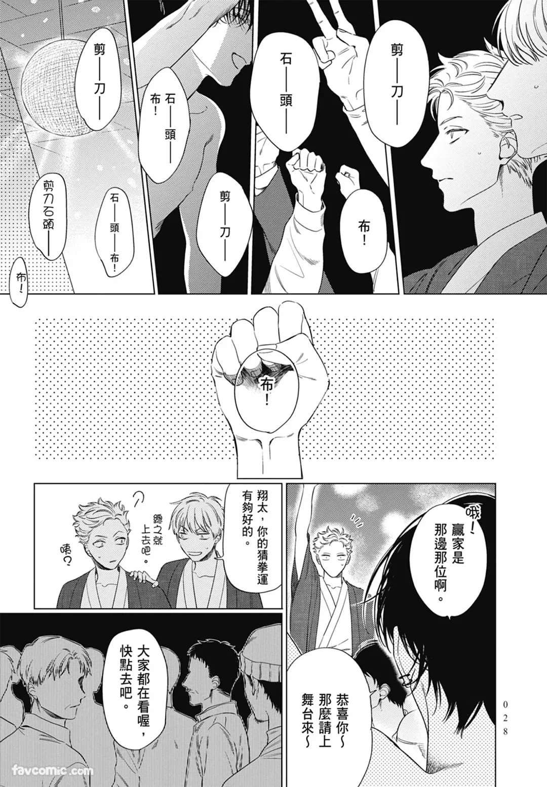 หน้า 28