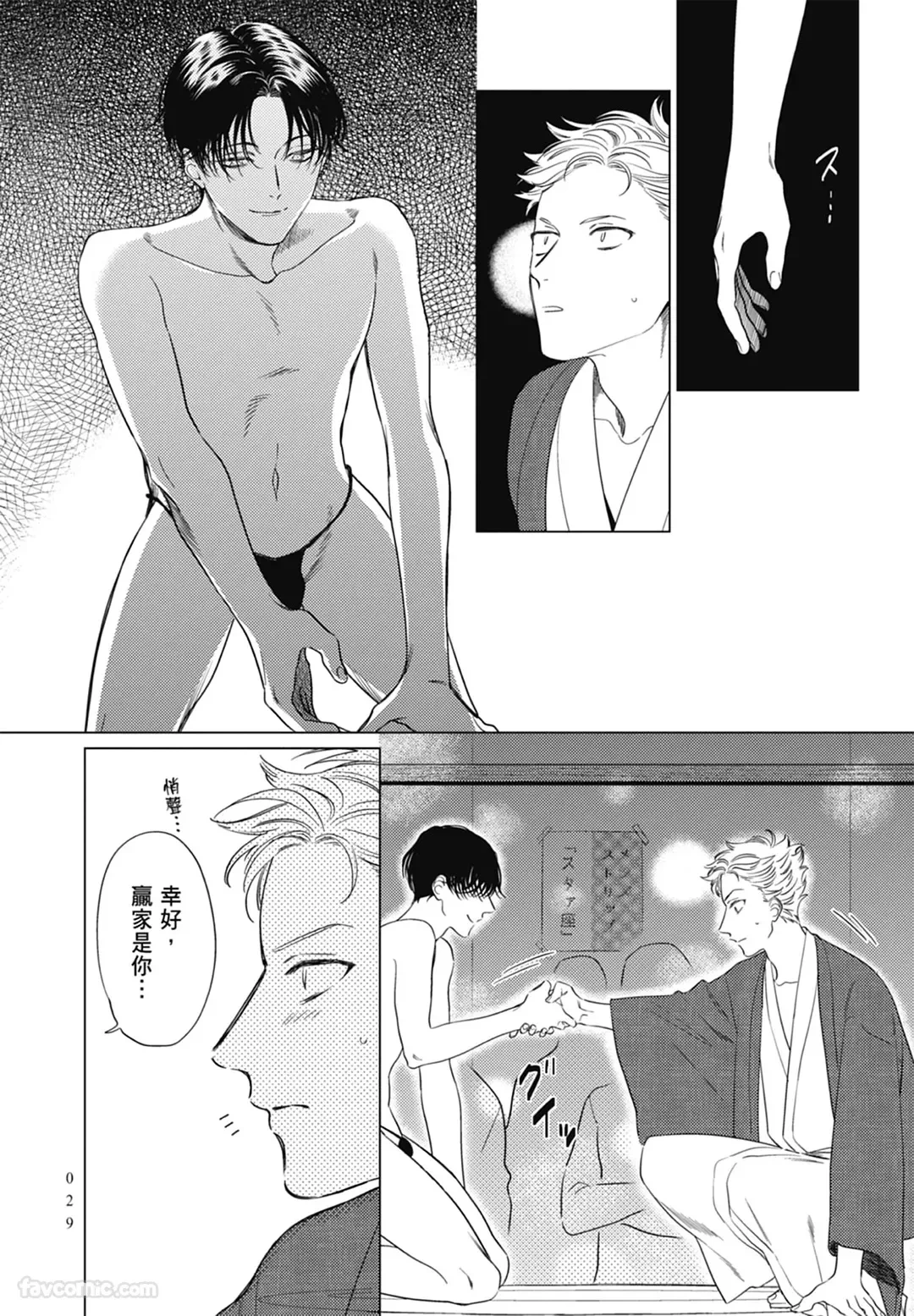 หน้า 29