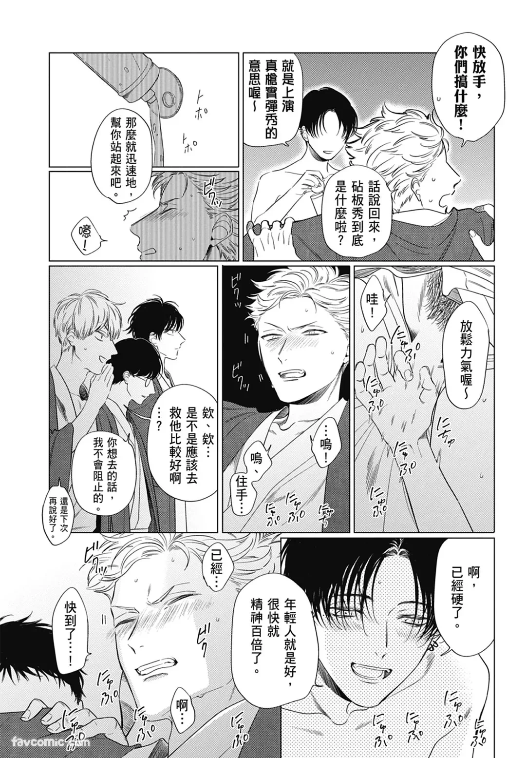 หน้า 31