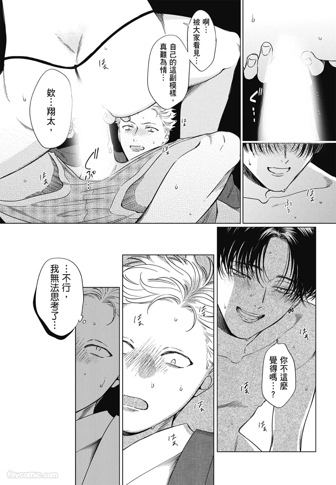 หน้า 33