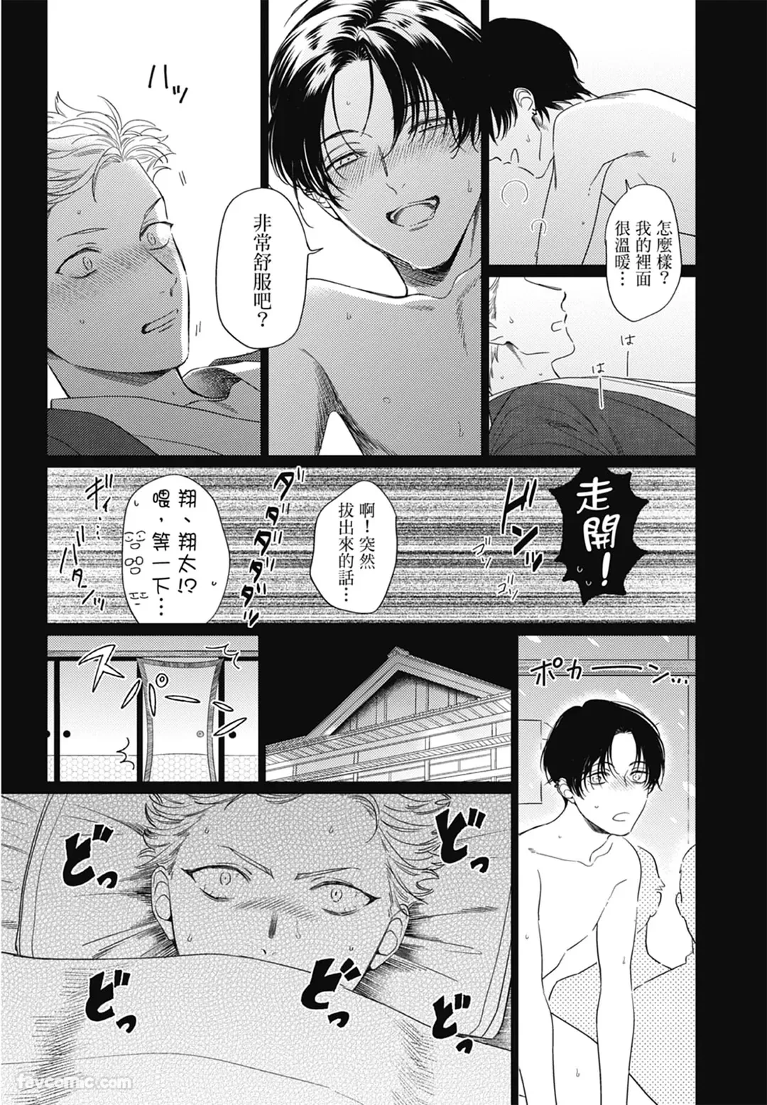 หน้า 36