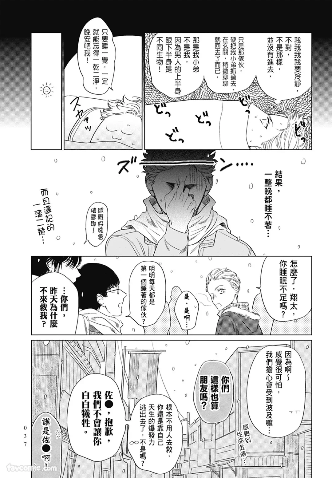หน้า 37