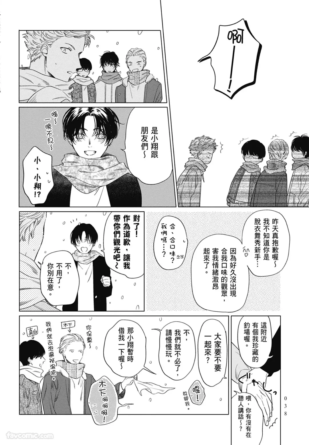 หน้า 38