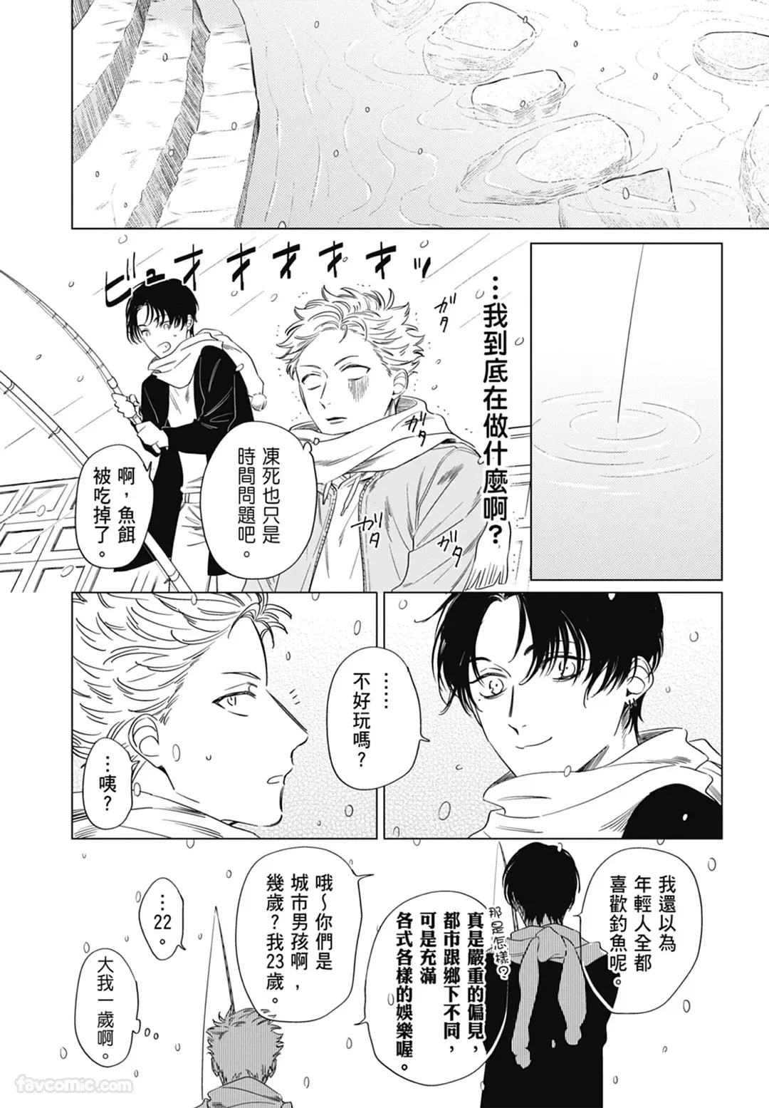 หน้า 39