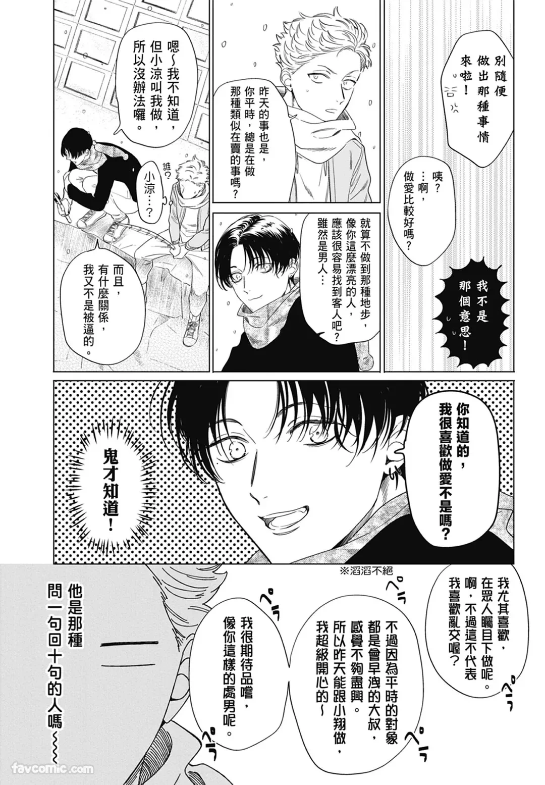 หน้า 42