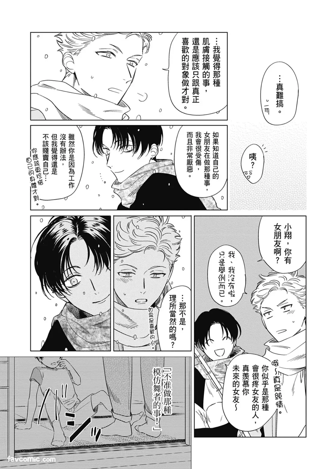 หน้า 43
