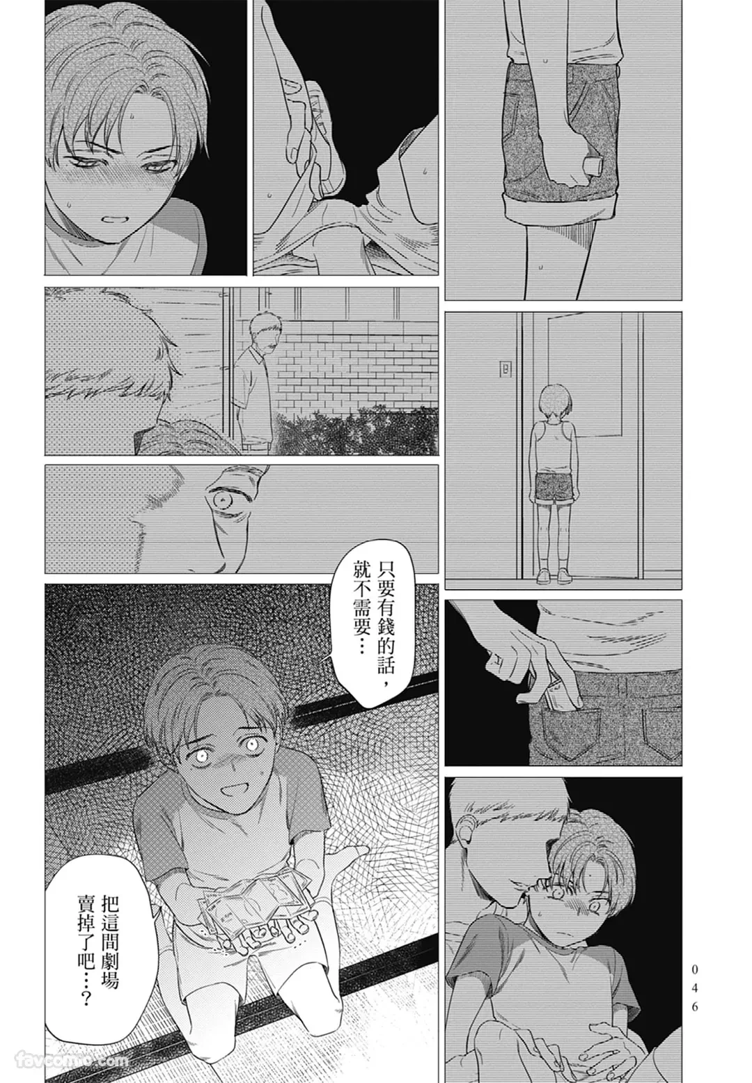 หน้า 46