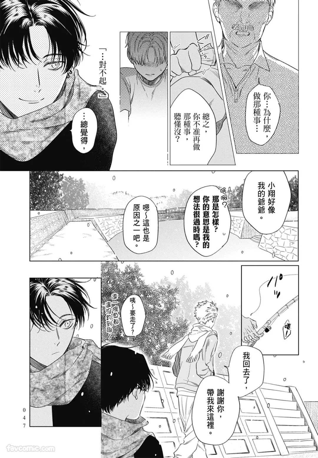 หน้า 47
