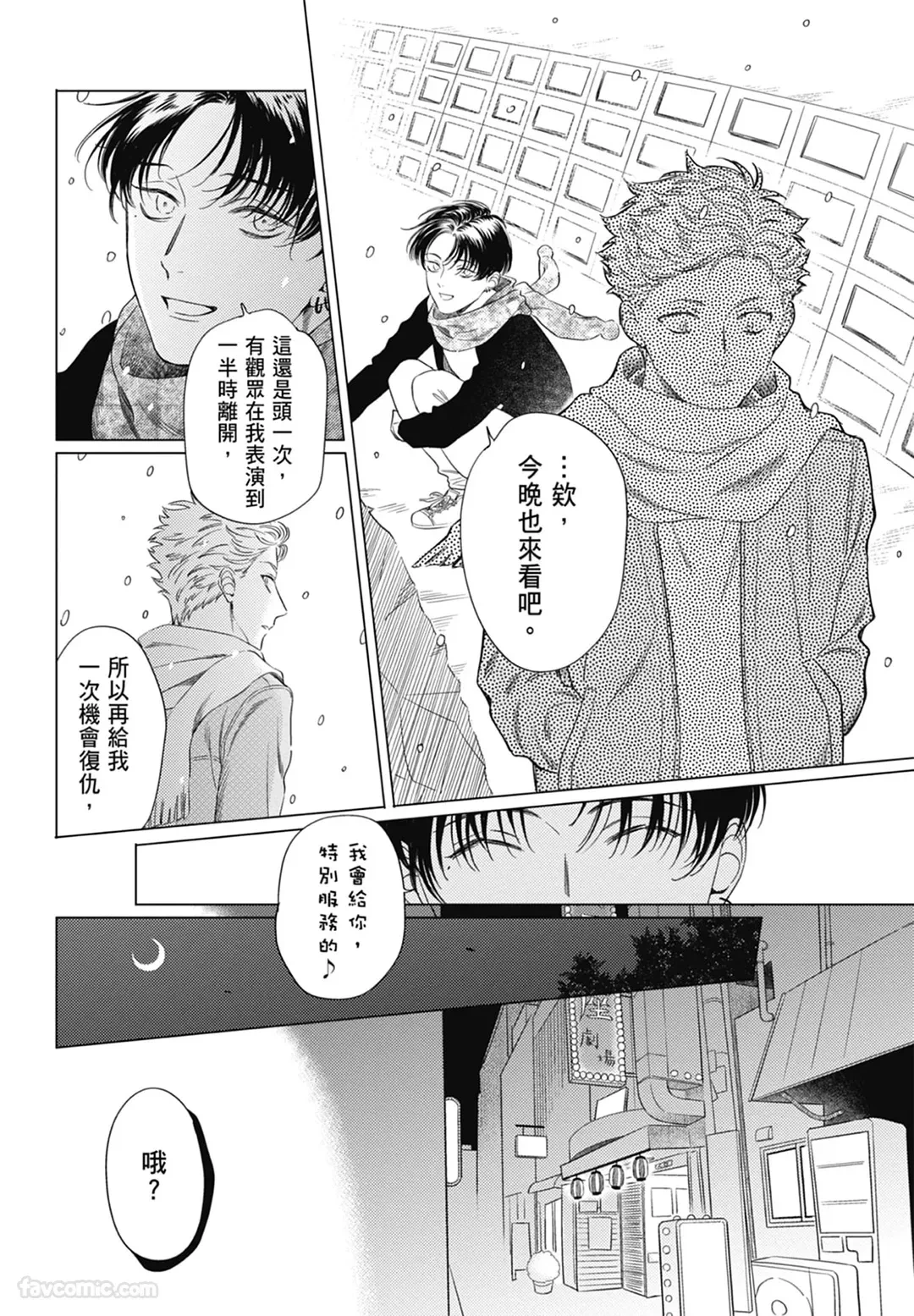 หน้า 48