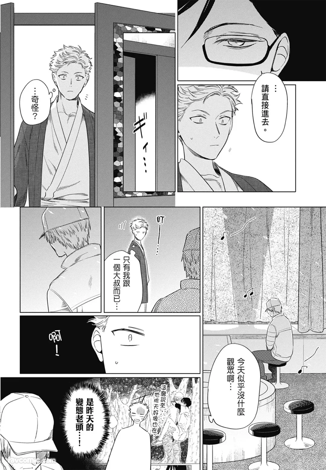 หน้า 50