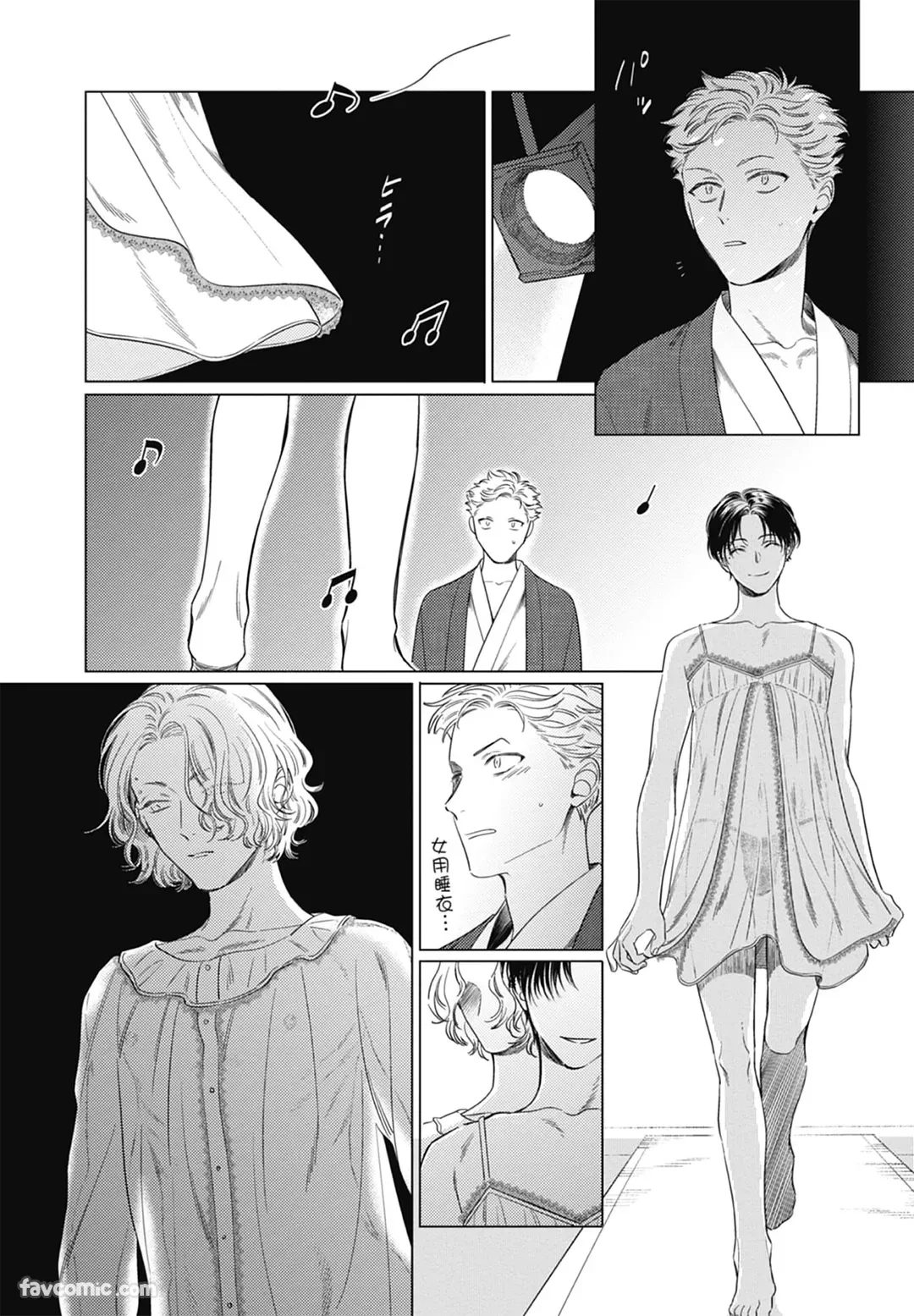 หน้า 51