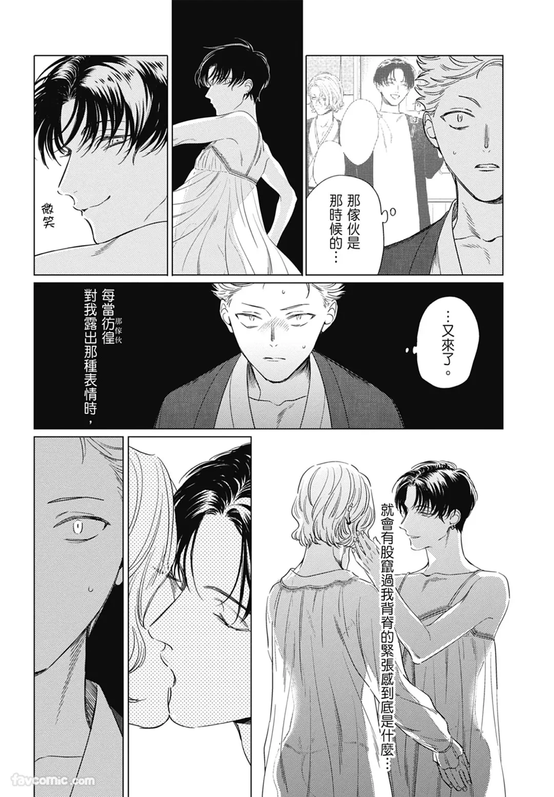 หน้า 52