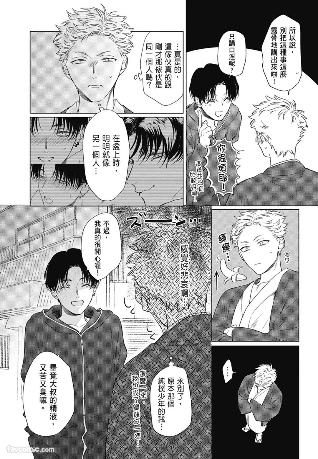 หน้า 61