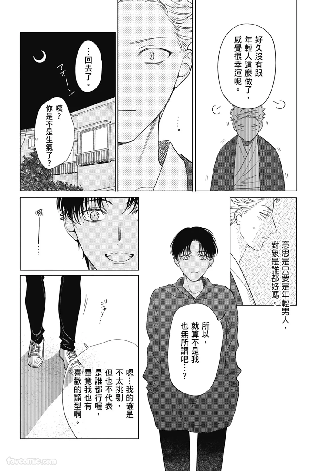 หน้า 62