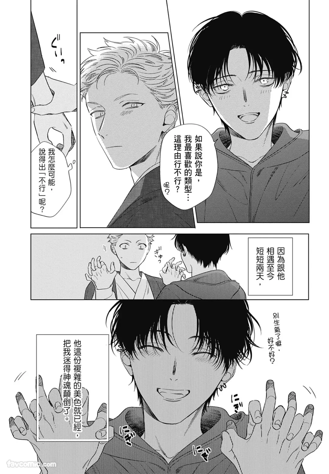 หน้า 63