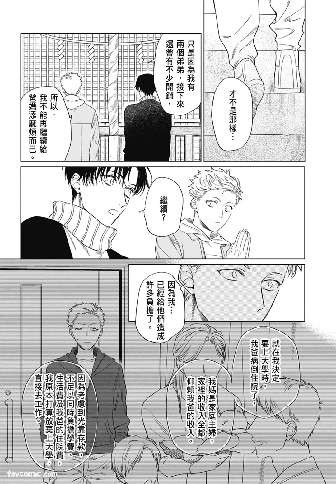 หน้า 66