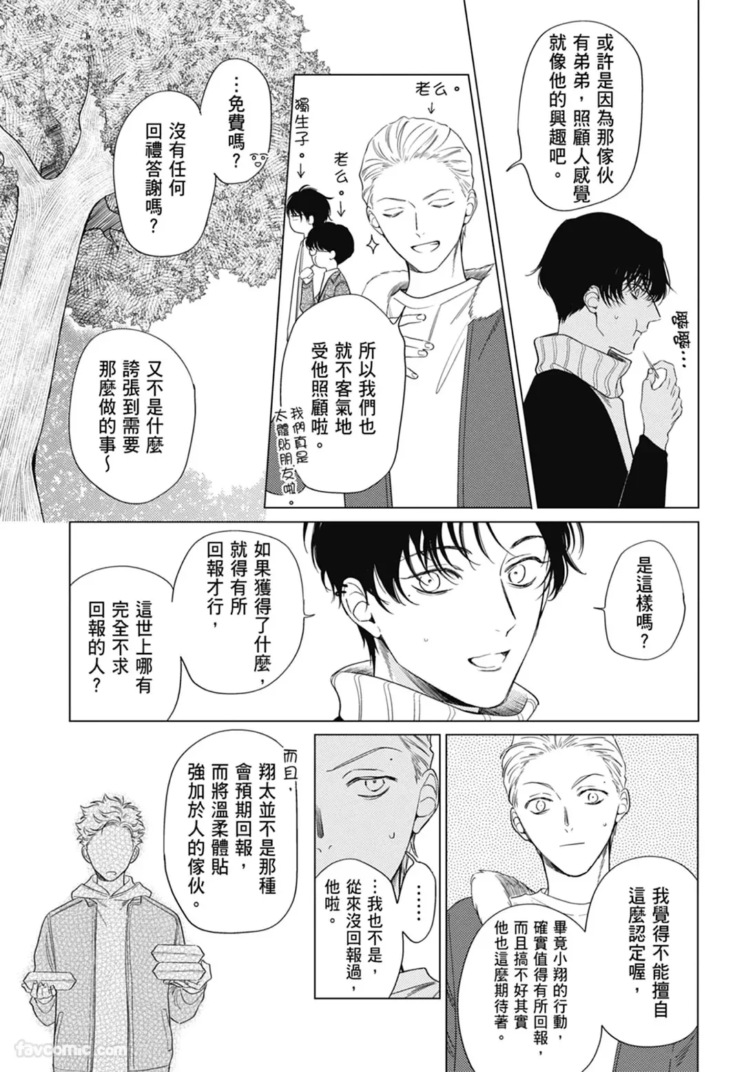หน้า 71