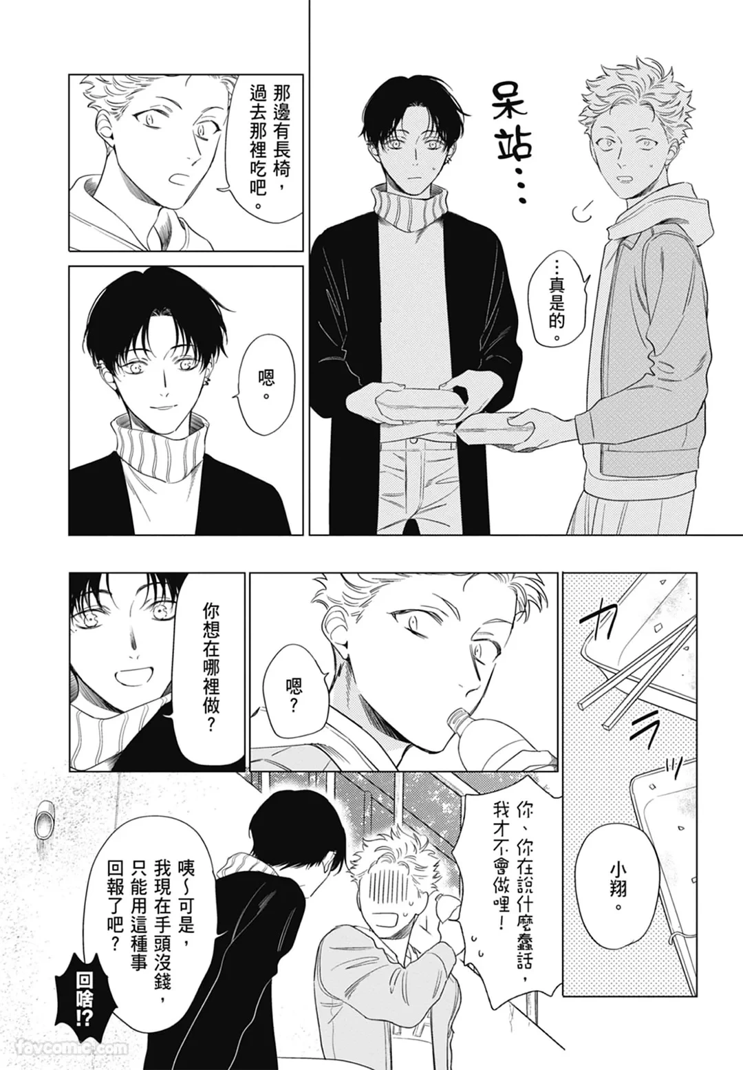 หน้า 73