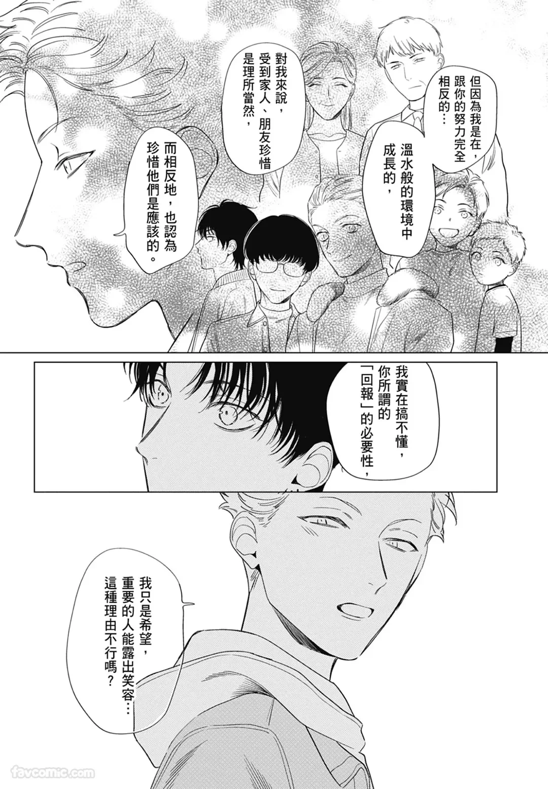 หน้า 78