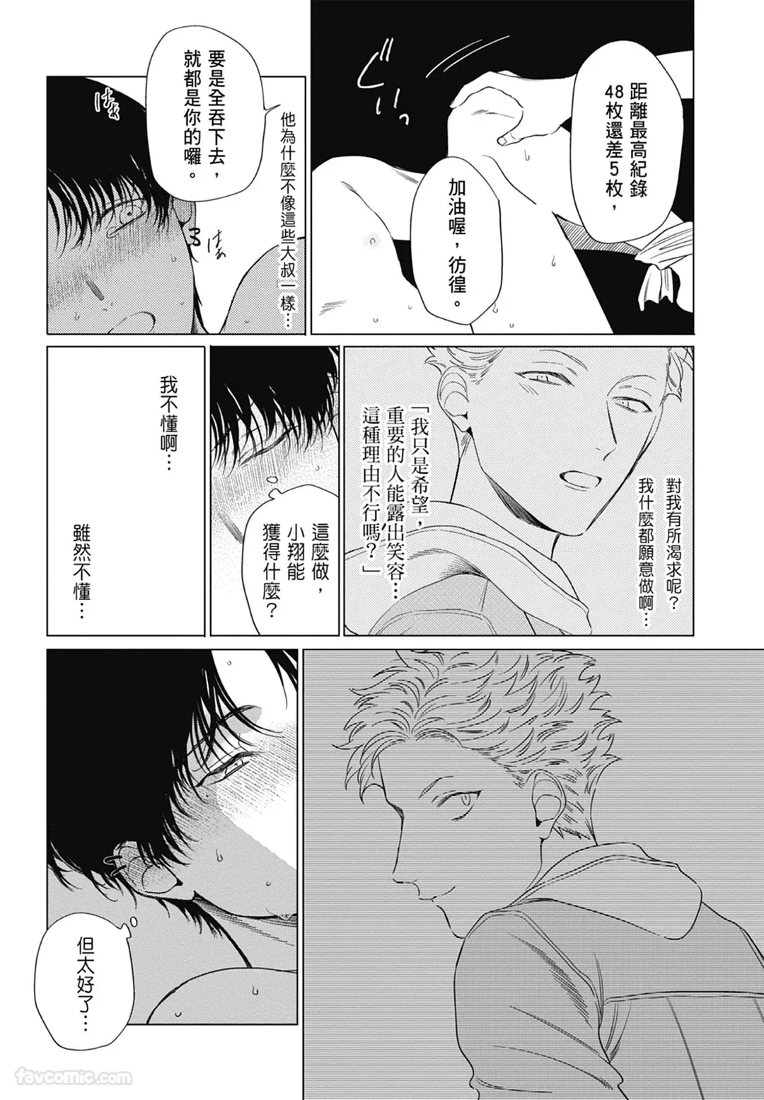 หน้า 82