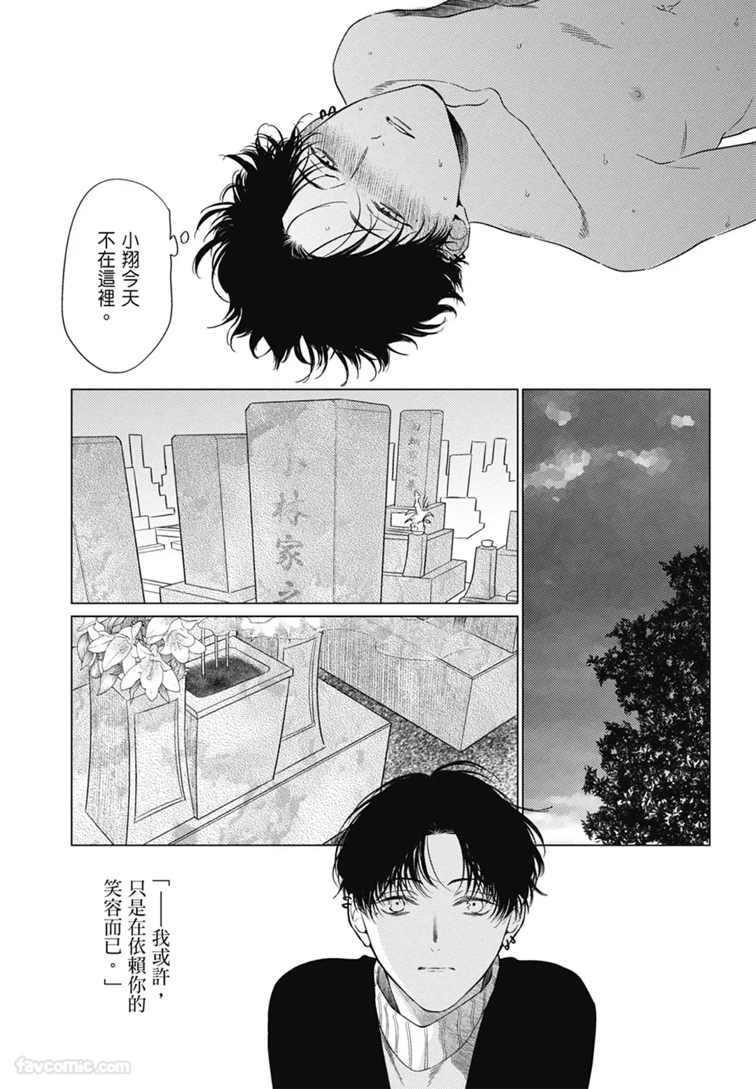 หน้า 83