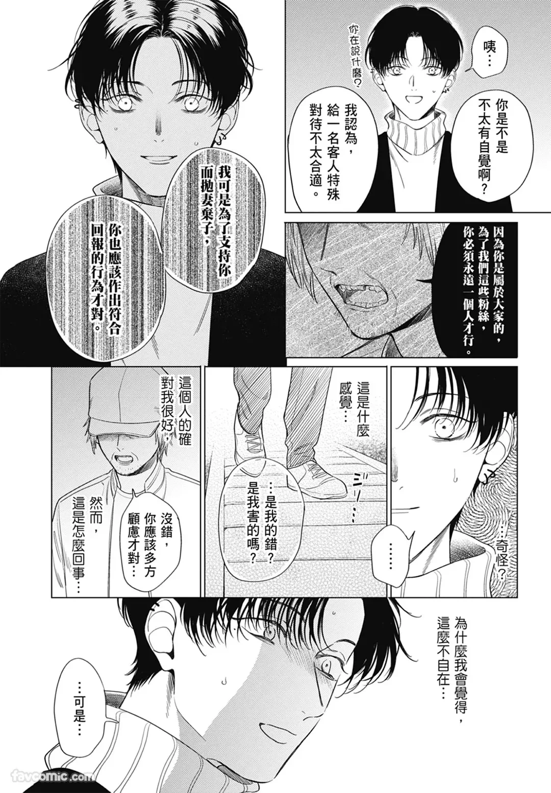 หน้า 87