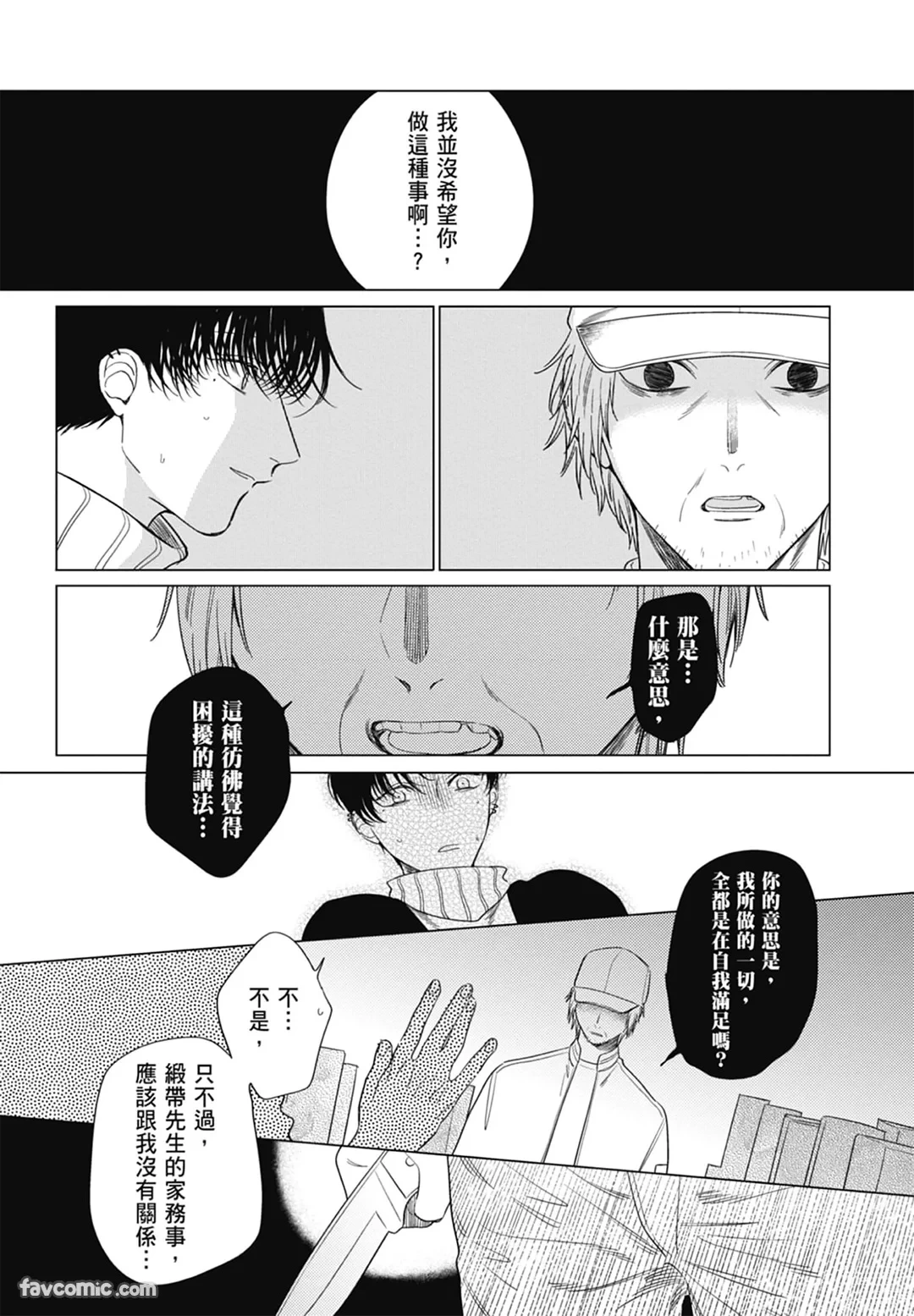 หน้า 88