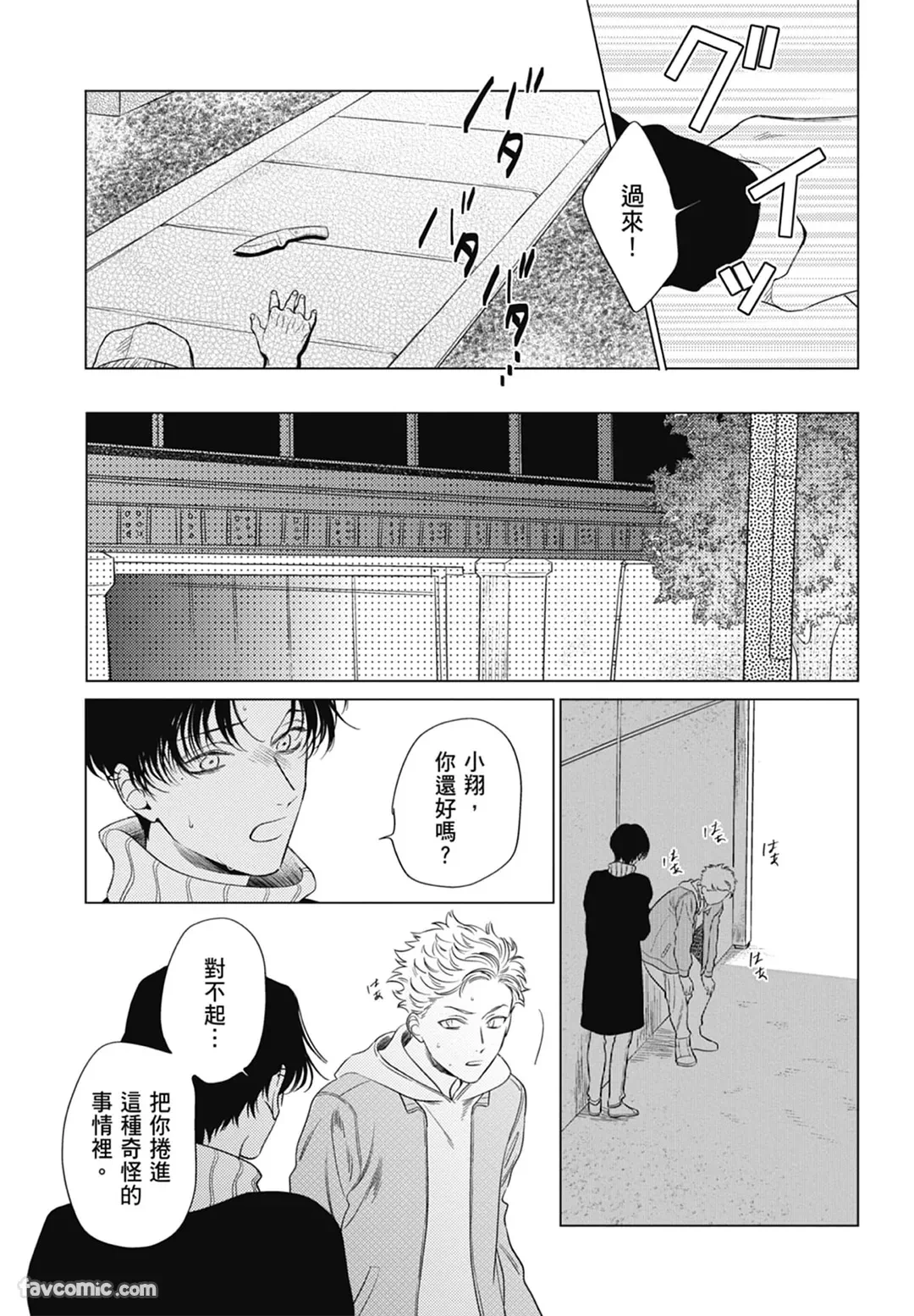 หน้า 91