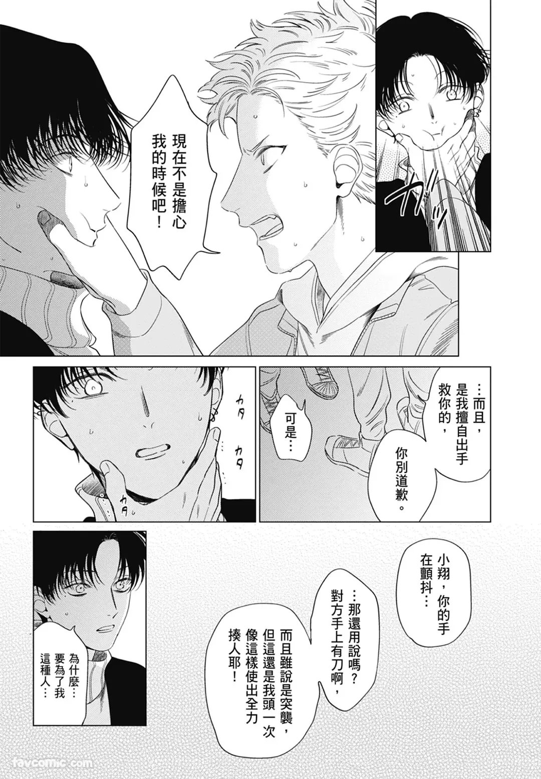 หน้า 92