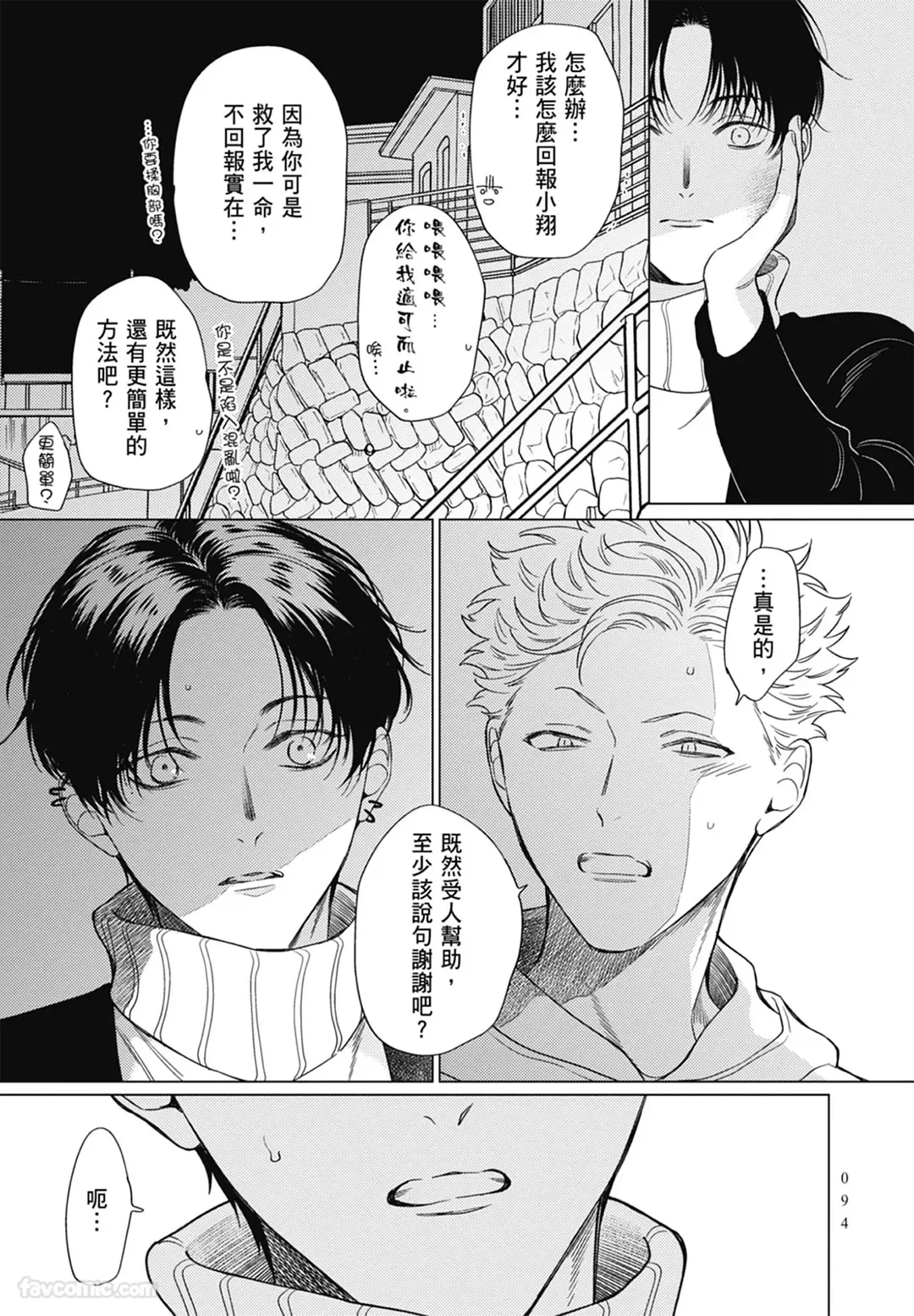 หน้า 94