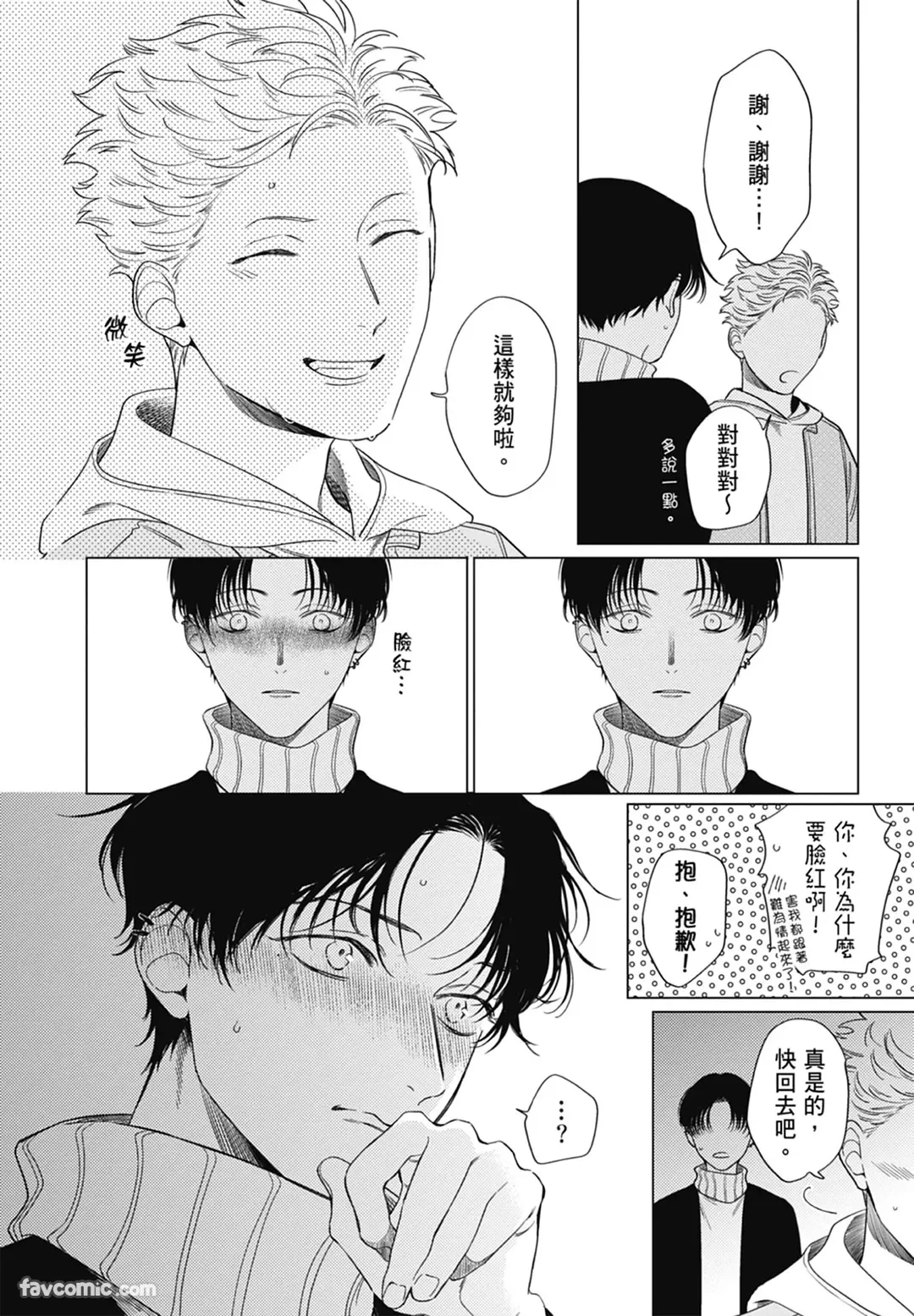 หน้า 95