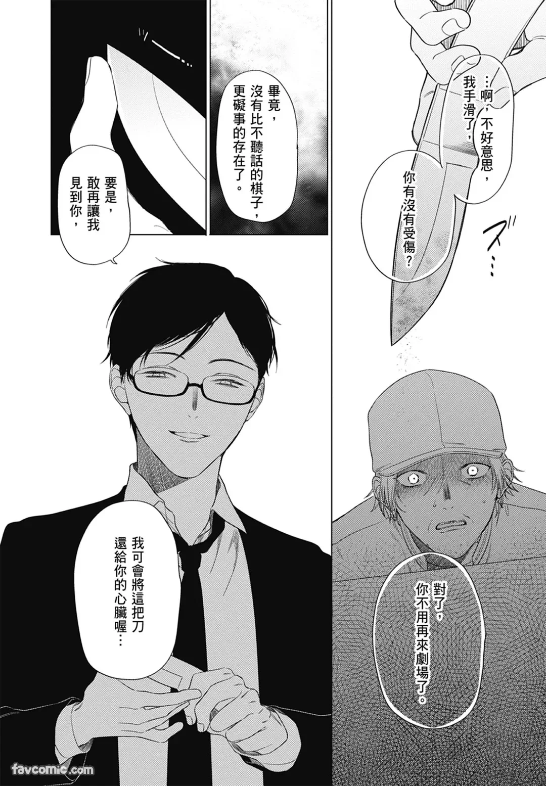 หน้า 97