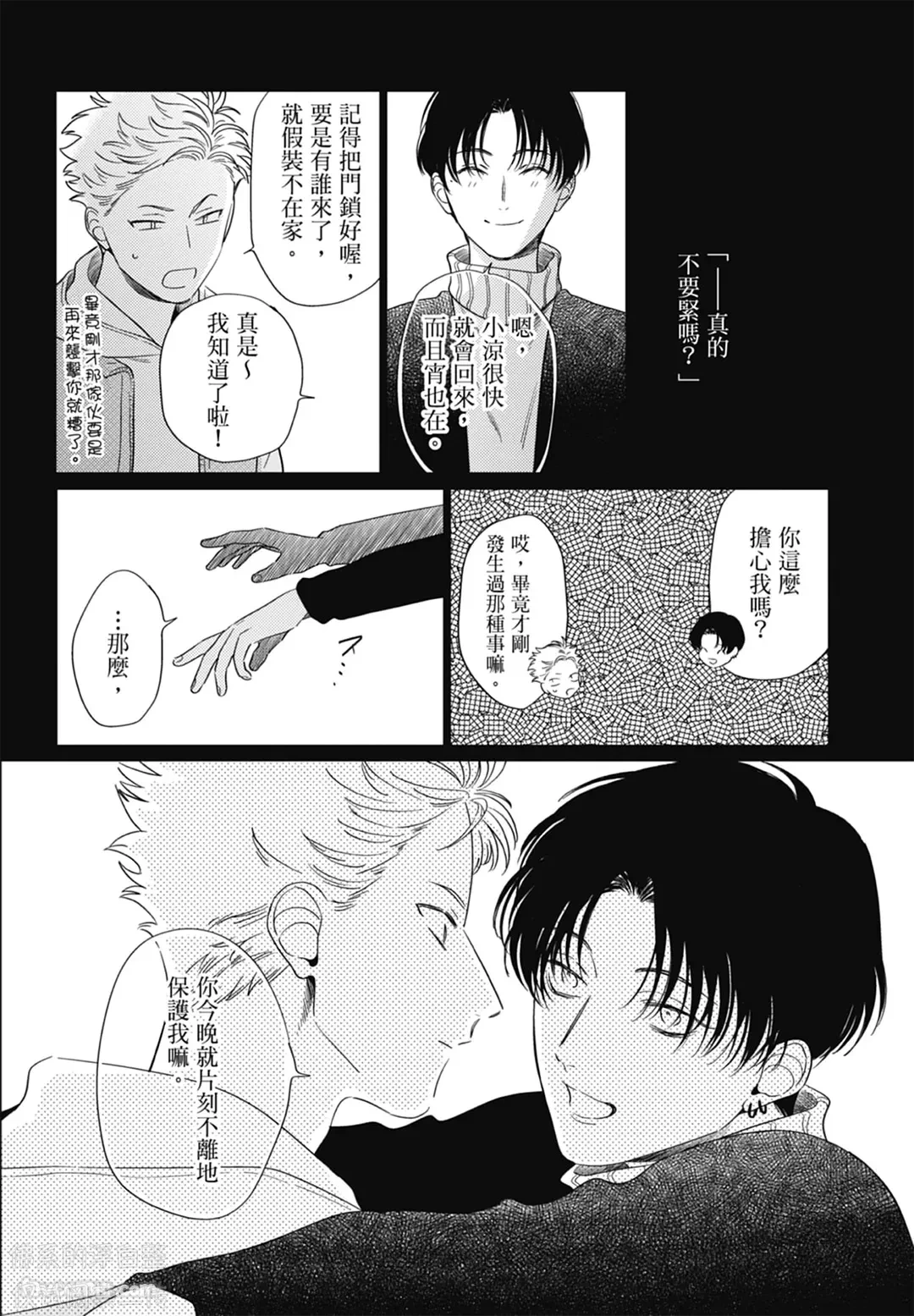 หน้า 100