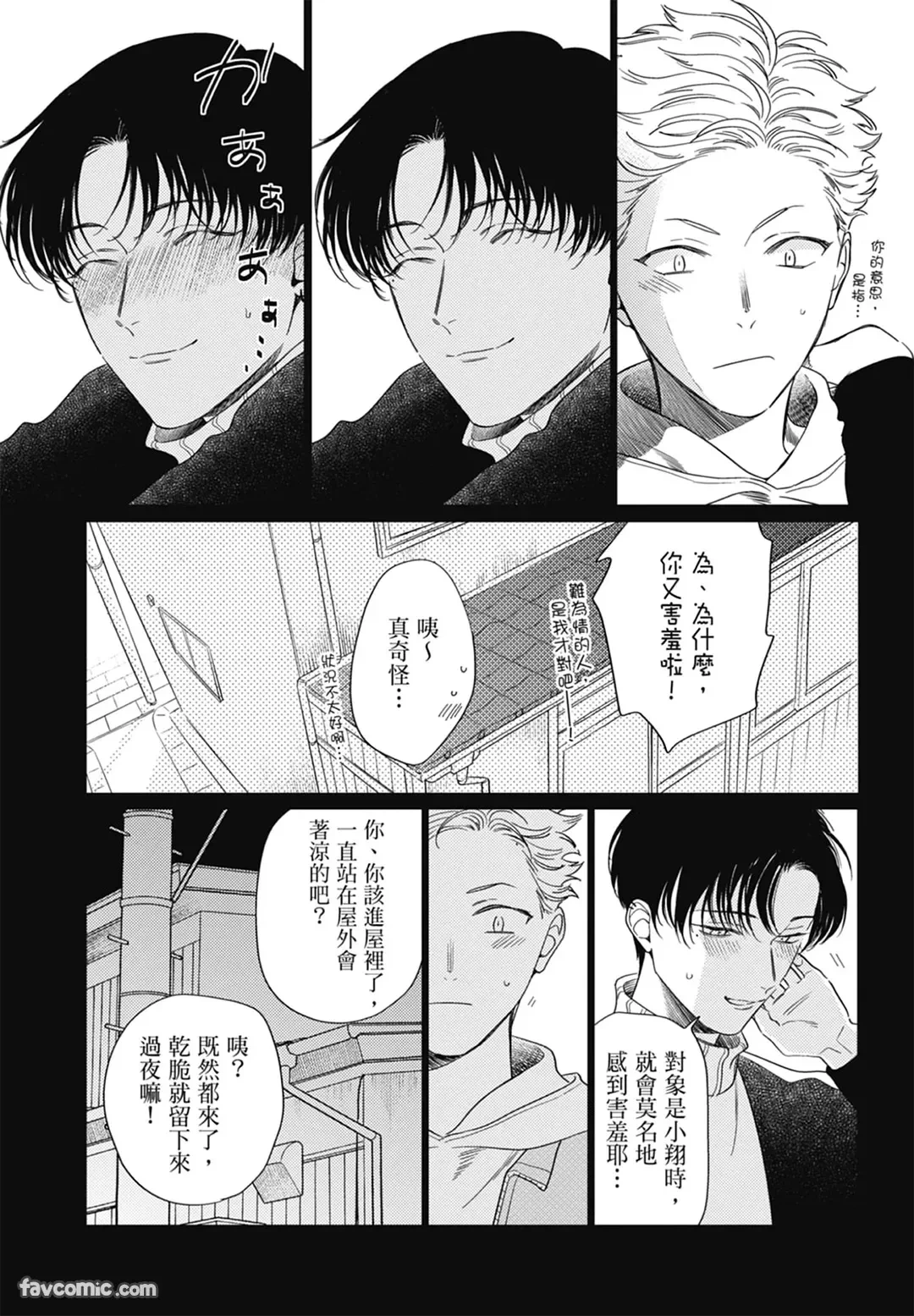 หน้า 101