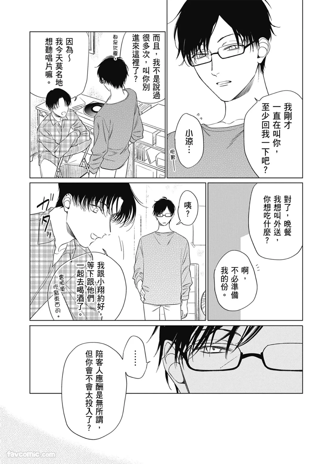 หน้า 103